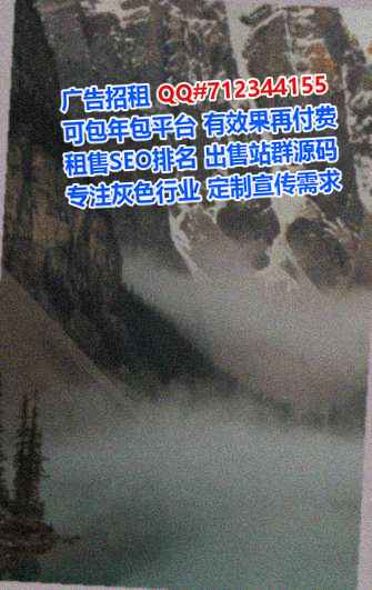 浔阳助孕林业经营部